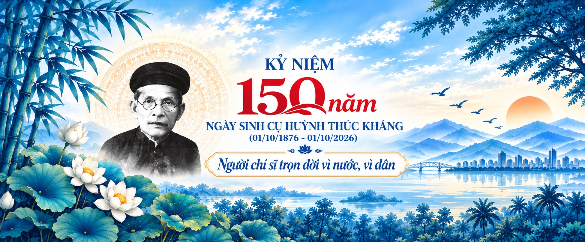 cụ Huỳnh